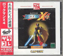楽天市場】ロックマンX4の通販