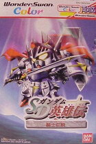楽天市場】SDガンダム英雄伝 5の通販 
