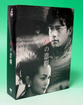 楽天市場】mの悲劇 dvdの通販 