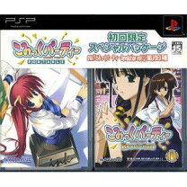 楽天市場】こみっくパーティー PSPの通販