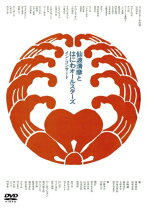 楽天市場】インコンペラブル・コンサート・ライブ DVDの通販 