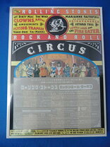 楽天市場】ロックンロール・サーカス [DVD]の通販 