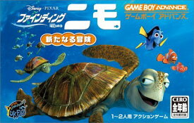 【中古】ファインディング・ニモ 新たなる冒険