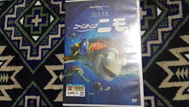 【中古】ファインディング・ニモ [DVD]