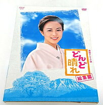 楽天市場】どんど晴れ DVDの通販