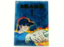 楽天市場】新 巨人 の 星 dvdの通販 