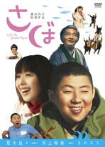 楽天市場】パザパ（CD・DVD）の通販 
