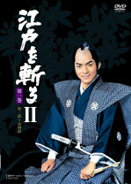 楽天市場】江戸を斬る II [DVD]の通販