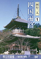 楽天市場】徳島県 中古（CD・DVD）の通販 