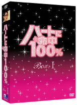 楽天市場】ハートに命中100% DVDの通販