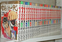楽天市場】空手バカ一代 blu-ray boxの通販 