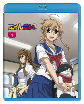 楽天市場】にゃんこい Blu－rayの通販 