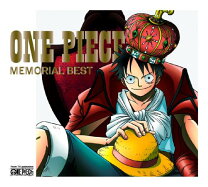 楽天市場】ONE PIECE MEMORIAL BEST 初回限定盤 DVD付の通販 