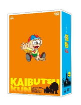 楽天市場】モノクロ版TVアニメ 怪物くんDVD BOX 上巻の通販