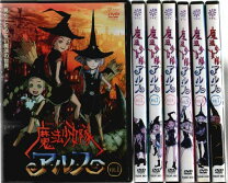 楽天市場】魔法少女隊アルス VOL．7の通販 