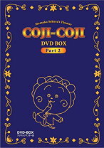 楽天市場】コジコジ DVDの通販