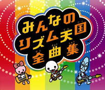 楽天市場】みんなのリズム天国の通販 
