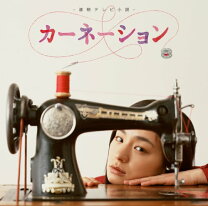 楽天市場】カーネーション（DVD｜CD・DVD）の通販