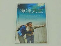 楽天市場】海洋天堂 [DVD]（CD・DVD）の通販 