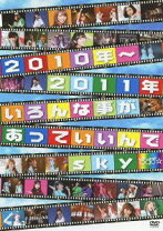 楽天市場】dvd so what 邦画の通販 
