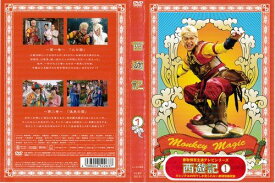 【中古】西遊記[レンタル落ち]：6巻セット