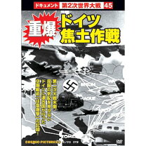 楽天市場】焦土（CD・DVD）の通販 