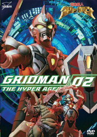 【中古】電光超人グリッドマン VOL.2 [DVD]