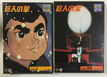 楽天市場】巨人の星 dvd セットの通販