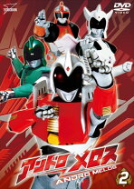 楽天市場】アンドロメロス（CD・DVD）の通販 