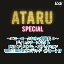 楽天市場】エコバッグ ブランド（CD・DVD）の通販 