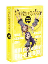 楽天市場】キルミーベイベー blu－ray boxの通販 