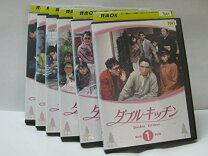 楽天市場】ダブルキッチン dvdの通販 