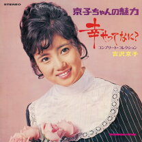 楽天市場】幸せになってみませんか? cdの通販