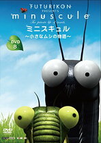楽天市場】ミニスキュルdvd 全10の通販 