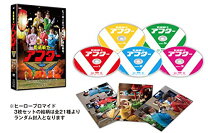 楽天市場】乾杯戦士アフター5 dvd box dvdの通販 