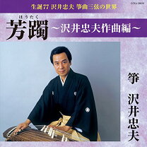 楽天市場】馮驥才の通販 