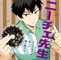 楽天市場】ニーチェ先生 blu－rayの通販 