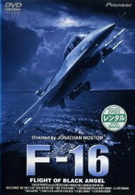 【中古】F-16 [レンタル落ち]