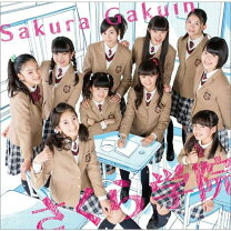 楽天市場】さくら学院（Blu-ray｜CD・DVD）の通販