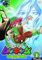 楽天市場】甲虫王者ムシキング 森の民の伝説 [レンタルの通販