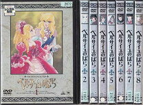 楽天市場】ベルサイユのばら dvd 全巻の通販 