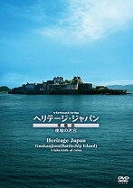 楽天市場】軍艦 島（Blu-ray｜CD・DVD）の通販