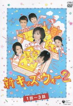 楽天市場】キッズ・ウォー2の通販