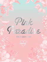 楽天市場】apink pink paradise dvdの通販 
