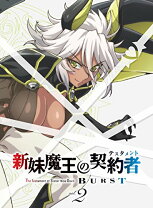 楽天市場】新妹魔王の契約者 blu－ray 限定版の通販