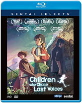 楽天市場】children who chase lost voicesの通販 