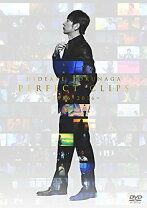 楽天市場】グリップ パーフェクト プロ（CD・DVD）の通販 