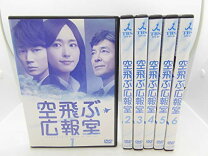 楽天市場】空飛ぶ広報室 特典映像 dvdの通販 