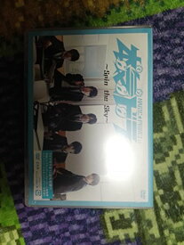 【中古】本気ドラ~Spin the Sky~ [DVD]