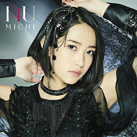 【中古】TVアニメ「つぐもも」ED主題歌 MICHI 4th Single 「I4U 初回限定盤」(DVD付)